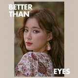 【 ロムアンド正規代理店】ベターザンアイズ BETTER THAN EYES | COSME Re:MAKE | 詳細画像28