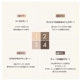 【 ロムアンド正規代理店】ベターザンアイズ BETTER THAN EYES | COSME Re:MAKE | 詳細画像33