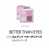 【 ロムアンド正規代理店】ベターザンアイズ BETTER THAN EYES | COSME Re:MAKE | 詳細画像35