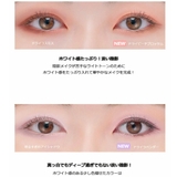 【 ロムアンド正規代理店】ベターザンアイズ BETTER THAN EYES | COSME Re:MAKE | 詳細画像37