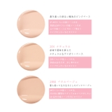 【ロムアンド正規代理店】ブルームインカバーフィットクッション BLOOM IN | COSME Re:MAKE | 詳細画像8 