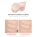 【ロムアンド正規代理店】ブルームインカバーフィットクッション BLOOM IN | COSME Re:MAKE | 詳細画像9 