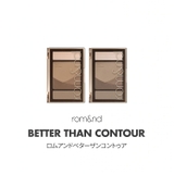 ベターザンコントゥア BETTER THAN | COSME Re:MAKE | 詳細画像3 