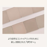 ベターザンコントゥア BETTER THAN | COSME Re:MAKE | 詳細画像6 