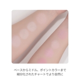 シアーパールパウダー SHEER PEALS | COSME Re:MAKE | 詳細画像13