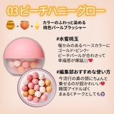 シアーパールパウダー SHEER PEALS | COSME Re:MAKE | 詳細画像19