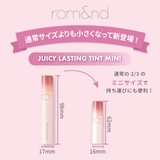 ジューシーラスティングティント ブルームインカバーフィットクッション | COSME Re:MAKE | 詳細画像3