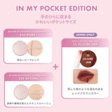 ジューシーラスティングティント ブルームインカバーフィットクッション | COSME Re:MAKE | 詳細画像5