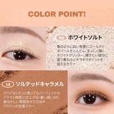 SOFT BLURRING EYE | COSME Re:MAKE | 詳細画像19 