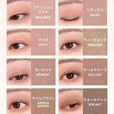SOFT BLURRING EYE | COSME Re:MAKE | 詳細画像14
