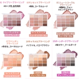 SOFT BLURRING EYE | COSME Re:MAKE | 詳細画像26 