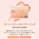 SOFT BLURRING EYE | COSME Re:MAKE | 詳細画像15