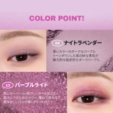 SOFT BLURRING EYE | COSME Re:MAKE | 詳細画像23 