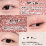 SOFT BLURRING EYE | COSME Re:MAKE | 詳細画像6