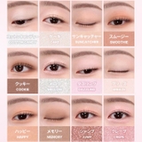 SOFT BLURRING EYE | COSME Re:MAKE | 詳細画像7