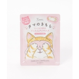 ネコのきもちアイマスク5P | Lbc with Life | 詳細画像7 