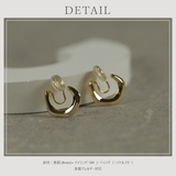 【CRAIFE】痛くない イヤリング ピアス 金属アレルギー対応 両耳セット | CRAIFE | 詳細画像13 