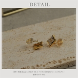 【CRAIFE】痛くない イヤリング ピアス 金属アレルギー対応 両耳セット | CRAIFE | 詳細画像14 