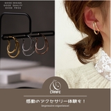 【CRAIFE】イヤーカフ イヤカフ 金属アレルギー対応 両耳セット | CRAIFE | 詳細画像2