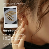 【CRAIFE】イヤーカフ イヤカフ 金属アレルギー対応 両耳セット | CRAIFE | 詳細画像3