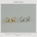 【CRAIFE】ピアス 金属アレルギー対応 両耳セット | CRAIFE | 詳細画像17 