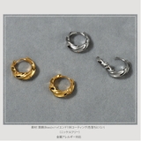 【CRAIFE】フープピアス 金属アレルギー対応 両耳セット | CRAIFE | 詳細画像17 