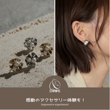 【CRAIFE】ピアス 金属アレルギー対応 両耳セット | CRAIFE | 詳細画像2 