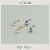 【CRAIFE】ピアス 金属アレルギー対応 両耳セット | CRAIFE | 詳細画像11