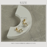 【CRAIFE】ピアス 金属アレルギー対応 両耳セット | CRAIFE | 詳細画像13