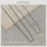 【CRAIFE】ネックレス サージカルステンレス 金属アレルギー対応 | CRAIFE | 詳細画像15