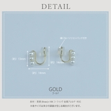 【CRAIFE】痛くない イヤリング 金属アレルギー対応 両耳セット | CRAIFE | 詳細画像10 