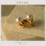 【CRAIFE】イヤーカフ イヤカフ 金属アレルギー対応 片耳用 | CRAIFE | 詳細画像12 