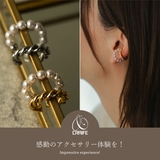 【CRAIFE】イヤーカフ イヤカフ 金属アレルギー対応 片耳用 | CRAIFE | 詳細画像2 