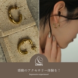 【CRAIFE】ピアス 金属アレルギー対応 両耳セット | CRAIFE | 詳細画像2 