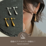 【CRAIFE】ピアス 金属アレルギー対応 両耳セット | CRAIFE | 詳細画像2 