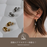 【CRAIFE】ピアス 金属アレルギー対応 両耳セット | CRAIFE | 詳細画像2 