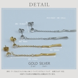 【CRAIFE】チェーンピアス 金属アレルギー対応 両耳セット | CRAIFE | 詳細画像10 