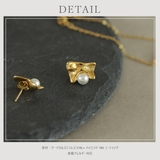 【CRAIFE】ピアス 金属アレルギー対応 両耳セット | CRAIFE | 詳細画像12