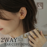 【CRAIFE】 イヤーカフ イヤカフ リング 指輪 金属アレルギー対応 | CRAIFE | 詳細画像1 