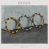 【CRAIFE】リング 指輪 サージカルステンレス 金属アレルギー対応 | CRAIFE | 詳細画像12 