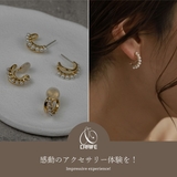 【CRAIFE】痛くない イヤリング ピアス 金属アレルギー対応 両耳セット | CRAIFE | 詳細画像2 