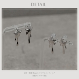 【CRAIFE】痛くない イヤリング ピアス 金属アレルギー対応 両耳セット | CRAIFE | 詳細画像12 