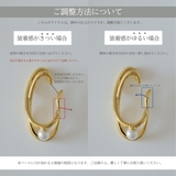 【CRAIFE】イヤーカフ イヤカフ 金属アレルギー対応 両耳セット | CRAIFE | 詳細画像15 