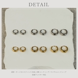 【CRAIFE】フープピアス 金属アレルギー対応 両耳セット | CRAIFE | 詳細画像12 