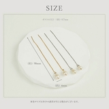 【CRAIFE】チェーンピアス 金属アレルギー対応 両耳セット | CRAIFE | 詳細画像13 