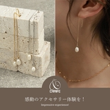 【CRAIFE】チェーンピアス 金属アレルギー対応 両耳セット | CRAIFE | 詳細画像2 