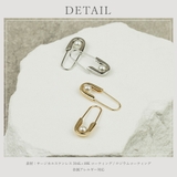 【CRAIFE】フープピアス 安全ピン 金属アレルギー対応 両耳セット | CRAIFE | 詳細画像12 