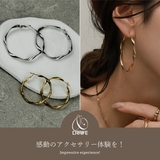 【CRAIFE】フープピアス 金属アレルギー対応 両耳セット | CRAIFE | 詳細画像2 