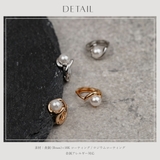 【CRAIFE】フープピアス 金属アレルギー対応 両耳セット | CRAIFE | 詳細画像12 