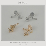 【CRAIFE】痛くない イヤリング ピアス 金属アレルギー対応 両耳セット | CRAIFE | 詳細画像13 